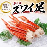 三大蟹セット（タラバガニ足 毛ガニ ズワイガニ足）3種類の蟹 たらばがに ずわいがに 毛蟹 食べ比べできるお得なセット かに 福袋 カニセット 北海道 グルメ (ギフト)【送料無料※沖縄・離島除く】