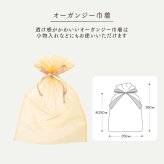 ロクシタン ギフト ミモザ ファブリックウォーター フェイスタオル ギフトセット ロクシタンハンドクリームのミニサイズとファブリックウォーターとフェイスタオルを、可愛らしいオーガンジー巾着バッグに入れてラッピング 送料無料 オーガンジー袋 入り 誕生日 プレゼント ユーカリ精油 緑茶エキス 渋柿エキス 銀イオン ハンドタオル プチギフト 人気 ラッピング済 メッセージ 女性 お礼