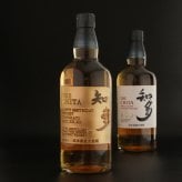 知多 名入れ お酒 ウイスキー サントリー 名前入り プレゼント ギフト 面白い センス 定年退職 還暦祝い 退職祝い 男性 女性 お祝い 古希 喜寿 傘寿 米寿 卒寿 白寿 百寿 敬老の日