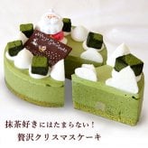 ＼早割！／ クリスマスケーキ クリスマスプレゼント 予約 2026 抹茶 ムースケーキ さつまいも 冷凍 冷凍ケーキ ホールケーキ デコレーション サンタ おすすめ かわいい 5号 4人 5人 6人 スイーツ お菓子 洋菓子 可愛い かわいい おしゃれ おいもや