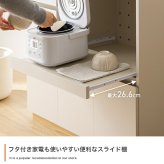 食器棚 キッチン収納 レンジ台 収納 キッチンカウンター 大容量 炊飯器 台所 引き出し 可動棚 キャスター付き かわいい 一人暮らし ワンルーム キッチンボード キッチンラック ワゴン キッチン家電 ロータイプ コンパクト：