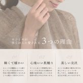 カシミヤ ストール 大判 レディース カシミヤ100％ 冬 カシミヤマフラー ブランド Filomo フィローモ ニットストール ペイズリー柄 内モンゴル産 アシンメトリー 軽量 軽い 伸縮性 ドレープ 秋 防寒 首元 ギフト プレゼント 7F (02000352r)