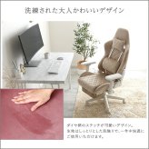 オフィスチェア 大人かわいいゲーミングチェア オットマン付き Louise Plus ルイーズ プリュス スエード調 4Dアーム リクライニング フットレスト ゲーミングチェア デスクチェア ワークチェア おしゃれ 大人可愛い 肘掛 椅子 新生活