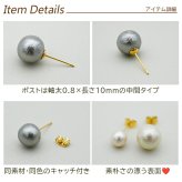ピアス 一粒 コットンパール 真珠 シンプル 金属アレルギー対応 ステンレス 8mm 10mm 12mm ホワイト ピンク グレー キスカ 大ぶり
