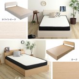 ベッド 寝具 棚・コンセント付きチェスト ポケットコイルマットレスセット(セミダブル)