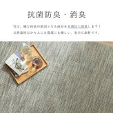 ラグ カーペット バンブー 竹 グラデーション 抗菌防臭 消臭 夏 オールシーズン 滑り止めシート付き 約140×200cm