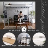 ベッド 寝具 ロフト ハイタイプ シングル ブラウン 高さ調整可能 宮付き コンセント付き 棚付き パイプ 子供部屋 一人暮らし 金属製 PRADO-プラード- HT70-94R ホームテイスト メーカー直送