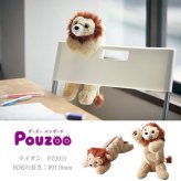  定形外送料無料 キングジム ポーズー ペンポーチ Pouzoo ぬいぐるみ 筆箱 ペンケース 動物