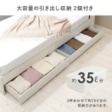 引出し付シングル 収納 大容量 引き出し収納 2杯 下 オープン収納 本棚 タブレット 宮棚収納 コンセント付き 収納スペース 木製 耐荷重350kg 頑丈 ワンルーム 一人暮らし ブラウン ナチュラル ホワイト 北欧 モダン 家具 新生活