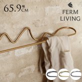 ferm LIVING ファームリビング タオルハンガー Curvature 壁掛けおしゃれ ウォールハンガー 真鍮 北欧 雑貨 インテリア キッチン バスルーム うねうね ホテルライク フェミニン