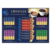 送料無料 お歳暮 AGF「ちょっと贅沢な珈琲店」スティック アソートギフト ZSA-30F ※ 北海道・沖縄・離島は配達不可 全国送料無料御中元ギフト早割お中元2026御中元御見舞お見舞いお取り寄せグルメスイーツ