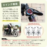 電動アシスト三輪自転車 E-PARTON PLUS イーパートンプラス BEPN18PN ノーパンクタイヤ ロータイプ 18インチ 3輪 電動自転車 サドル高67.5cm～ 適応身長128cm～ アシスト3モード ブラシレスモーター 前後カゴ バスケット LEDライト スイング機能 マットカーキ 買い物 お出かけ ご両親 祖父母 新生活 メーカー直送