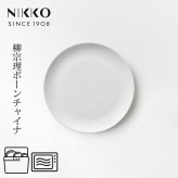 17cmプレート (1枚箱入) 〈1890Y-G0117〉 柳宗理 ボーンチャイナシリーズ NIKKO 洋食器 中皿 r8d 電子レンジ対応 食洗機対応