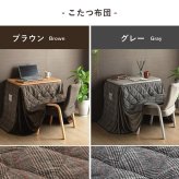 こたつ布団 こたつ台 座椅子 省スペース パーソナル チェック柄 3点セット ナチュラル 約184×204cm