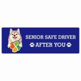 カーサイン 高齢者マーク SENIOR SAFE DRIVER ウルフドッグ ステッカー シール 長方形 15x5cm 肉球 日本製 車