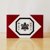 干支 置物 薬師窯 染錦招福未 (福鈴)  67 干支の置物 羊 未 未年 陶器 ひつじ ヒツジ 2027年  干支置物 薬師 窯 の 置物 飾り 2027 迎春 正月 縁起 粗品 景品 伝統工芸・陶器の和遊感
