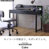 デスク チェア パソコン 収納 コンセント usb スマホ充電 引き出し 110cm幅 奥行45cm オフィス テレワーク 机 引き出し付き 勉強机 学習 省スペース スリム おしゃれ シンプル 北欧 ブラック iw-278