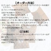 【ロゴ】【オリジナル デザイン バックル】記念品 オーダーメイド ゴールド シルバー ピンクゴールド ブラック ファッションアクセサリー バックル