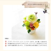 お供え　プリザーブドフラワー　【Osonae_Yu】お供え花 花 プリザーブド お供え プリザーブドフラワー お悔み ご仏前に プリザ ブリザード お供 お水が要らない 長く飾れる花 土日発送 p お花