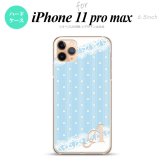iPhone11ProMax iPhone11pro max スマホケース ハードケース ドット レース C 水色 +アルファベット メンズ レディース nk-i11pm-1617i