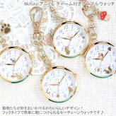 Mofute アニくる チャーム付き アニマルウォッチ 懐中時計 キーチェーン ウォッチ JN045 定形外 送料無料 アニマル 時計 鳥 ウサギ 兎 リス 猫 ネコ かわいい