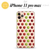 iPhone11ProMax iPhone11pro max スマホケース ソフトケース りんご 林檎 青リンゴ 緑 赤 メンズ レディース nk-i11pm-tp049