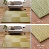 置き畳 四季 約65×65×1.5cm 1枚 縁なし へりなし畳 フロア畳 ユニット畳 い草 カラフル 滑り止め付き