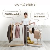 Stylish Fuku KAKERU ONLS0355 キャスター付きハンガーラック リビング収納 シンプルスタイル モダン 角型 木製 キャスター アジャスター ２WAY幅79cm 奥行26cm 高さ117cm 新生活