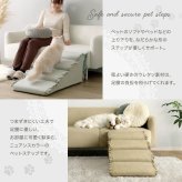 ペットステップ 4段 犬用階段 ドッグステップ 小型犬 シニア犬 老犬 ソファ ベッド 昇り降り 足腰サポート 洗えるカバー 中生地防水 ベロア フリル おしゃれ 北欧 本体日本製 【Chammy チャミー】