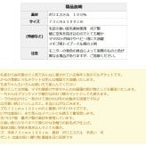 ひざ掛け ベビーブランケット ベビー毛布 ハーフブランケット ベビーケット ウオームケット ベビーカー 掛物 暖か防寒 敷物 オムツ替 出産祝い 御祝 贈り物 ギフト