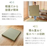 夏ラグ 夏用カーペット 畳 置き畳 置きたたみ い草 天然素材 天然い草 DIY フロア畳 ユニット畳 フローリング畳 カーペット マット 82x82cm 和室 軽量 空気清浄 保温性 調湿 縁あり リラックス効果