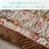 テーブル こたつ こたつ厚掛 掛 ハンナ BE 205×205cm