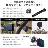 ペット家具 ペット用品 スマホと連動 充電式どこでもセンサーカメラ 盗難防止ワイヤーセット