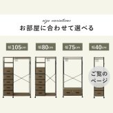 収納家具 ラック ハンガー 幅40cm 引出し2杯 キャスター付き ハンガーポール 収納 コートハンガー 洋服掛け 衣類収納 ポールハンガー フック コート掛け 雑貨 タオル 小物 帽子 コート 子供部屋 移動式 おしゃれ シンプル 新生活 一人暮らし