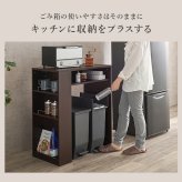 ゴミ箱上収納 幅98.5cm サイド収納付き キッチン収納 ゴミ箱上ラック 大容量 作業台 キッチンカウンター ワゴン 木製 一人暮らし ナチュラル ホワイト ダークブラウン