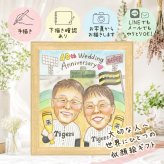似顔絵 結婚記念日 贈り物 名入れ プレゼント ギフト 手描き ルビー婚式 記念日 結婚40周年 お祝い 結婚記念日 両親 家族 お父さん ご夫婦 夫婦 名入れ 修正無料 下書き確認 喜ばれる サプライズ 親孝行 似てる 記念 40周年 思い出 感謝 米寿祝い 喜寿祝い 同窓会 二次会 メモリアルギフト 結婚祝い ウェディングギフト ハロウィン 白寿祝い 闘病中の方への励まし