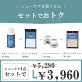 1300円お得！ 革製品 艶出し お手入れ セット モウブレイ 靴 クリーム 透明 アニリンカーフ クリーム ステインリムーバー ニュートラル モゥブレイ コットン クロス M. MOWBRAY バッグ 財布 パンプス 革靴 ローファー ビジネスシューズ ブーツ シューケア シューズ