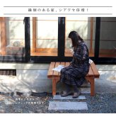 ウッドデッキ ユニット縁台ベンチ hiyori ひより 87×88 単品 送料無料 ウッドデッキ 簡単組立 縁側 DIY 木製 天然木 庭 ベランダ マンション おしゃれ ガーデン 屋外 家具 ブラウン ダークブラウン アウトドアリビング ベンチ 本格的