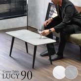 LUCY センターテーブル LUTB0276 セラミックテーブル テーブル シンプルスタイル モダン 角型 セラミック おしゃれ 幅90cm 奥行40cm 高さ38.5cm LUTB0276CEWHT LUTB0276CELGY 新生活