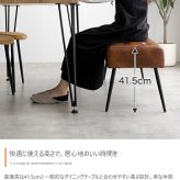 チェア 椅子 ダイニングベンチ 単品 幅110 ベンチ いす 合皮 ブラウン 茶 PVC おしゃれ モダン 北欧 シンプル 背もたれ インテリア 新生活