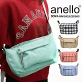 anello アネロ SONIA ミニ ショルダーバッグ AIB461  定形外 送料無料  通勤 通学 バッグ bag キャロットカンパニー