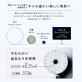 MiCOLA（ミコラ）ウルトラファインバブル　シャワーヘッド　美肌ケア　節水50％　3モード＆止水機能付き　シェルホワイト　アイリスオーヤマ　#70368