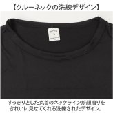 メンズファッション 通販 無地カットソー ロングスリーブ クルーネックTシャツ インナーウェア カジュアルシャツ シンプルデザイン コットン素材 メンズ 春秋冬トップス 紳士カジュアル おしゃれ ベーシックインナー 部屋着ルームウェア 丸首 カジュアル