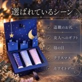 ハンドクリーム 母 誕生日 2000円 おしゃれ ギフト センスがいい 50代 60代 70代 いい匂い 保湿 高級 まとめて プチギフト 誕生日 3本セット ミニ ラッピング メッセージカード 退職 お世話になりました ありがとう 女性 プレゼント サボン