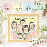 金婚式 似顔絵 プレゼント 手描き ギフト 贈り物 名入れ 金婚式 お祝い 記念日 結婚記念日 結婚50周年 大人数 夫婦 両親 お母さん お父さん 家族 祖父母 下書き確認 名入れ 修正無料 喜ばれる 実績多数 似てる 一生もの 思い出 50周年 感謝 長寿 クリスマス 闘病中の方への励まし 初任給 贈答品 大量注文 傘寿祝い メモリアルギフト 披露宴 二次会