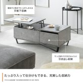 センターテーブル 昇降 テーブル ロー センター 机 デスク リビング 収納 引き出し 高さ調節 上下 可動 コンパクト 高級感 一人暮らし ワンルーム 低い 座卓 かっこいい 石目調 木目調 X脚 木製 幅90 リフトアップ 作業 リビングテーブル 新生活