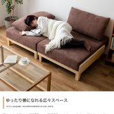 ソファベッド ソファー ソファ 2人掛けソファ 3人掛けソファ 2人掛け 3人掛け 二人掛け 三人掛け リクライニング おしゃれ 韓国 インテリア 北欧 ローソファー リビングソファ リクライニングソファベッド 落ち着いた雰囲気で快適にくつろげる 家具