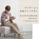 シニアファッション レディース 80代 70代 60代 90代 秋冬 あったか 高齢者ズボン 表ふんわり 裏起毛 あったか ストレッチ パンツ 股下64cm おばあちゃん 服 誕生日 プレゼント 婦人服 女性 ハイミセス ミセス 祖母 お年寄り 老人 高齢者 ズボン（cki-fb2-tc0109）