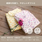 かわいい 花柄ニット パジャマ レディース 綿100％ 長袖 前開き 快眠 安眠 入院 施設 お見舞い 部屋着 ルームウェア 誕生日 プレゼント 結婚記念日 還暦 退職祝い 定年 古希 喜寿 傘寿 米寿 卒寿 白寿 百寿 母 両親 妻 義母 シニア おばあちゃん 祖母 女性 実用的 50代 60代 70代 80代 春 夏 秋 冬 【ラッピング可】