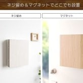 あす楽 キーボックス おしゃれ 壁掛け インテリア 小型 木目柄 キーフック 鍵掛け 鍵かけ 玄関収納 キーケース マグネット アイアン 鍵 ホワイト ブラウン ナチュラル 北欧テイスト 母の日